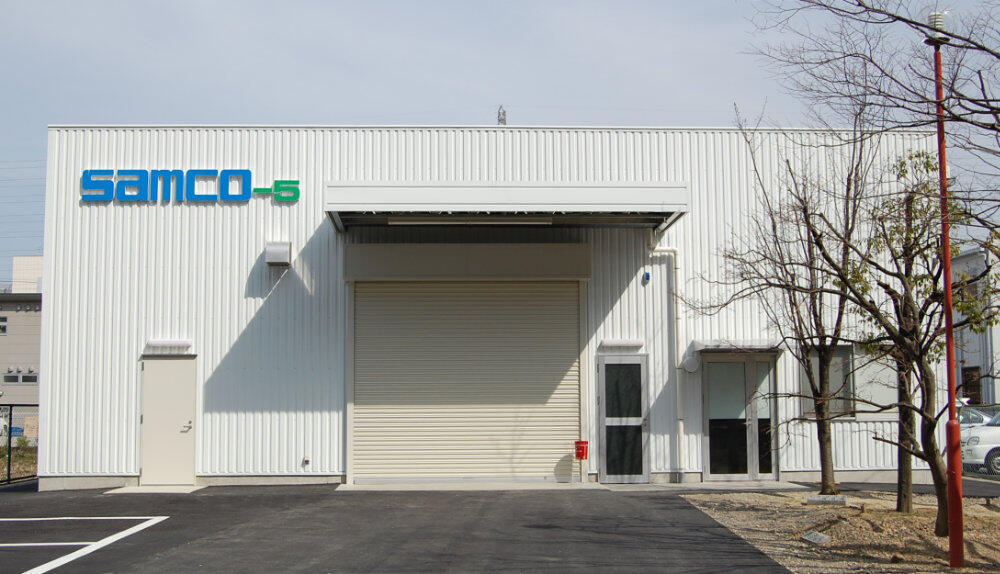 Research Center for Nano Thin Films & Materials.JPG