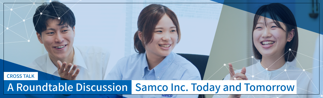 A Roundtable Discussion: Samco Inc. Today and Tomorrow