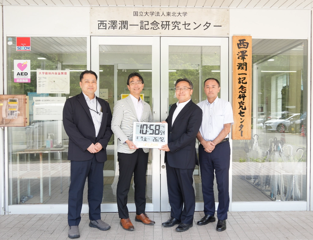 Equipment-Sales-5000_Tohoku-University_2026-08_1024px.webp
