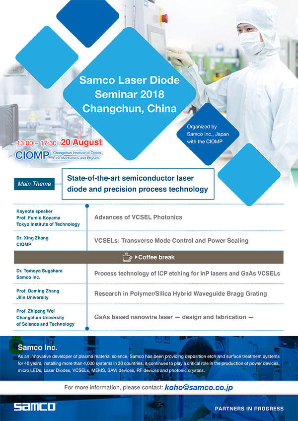 Samco-Laser-Diode-Seminar.jpg